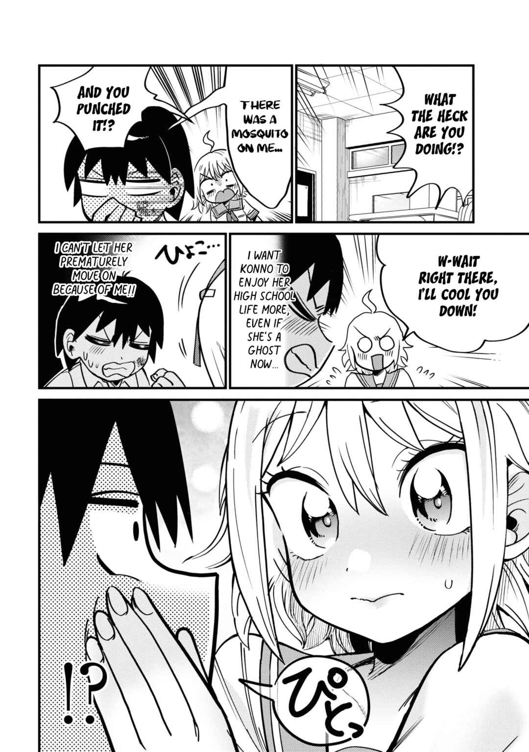 Page 10 Chapter 3 Yuurei ni Natta kara Pantsu Misete mo Barenai Yone!?