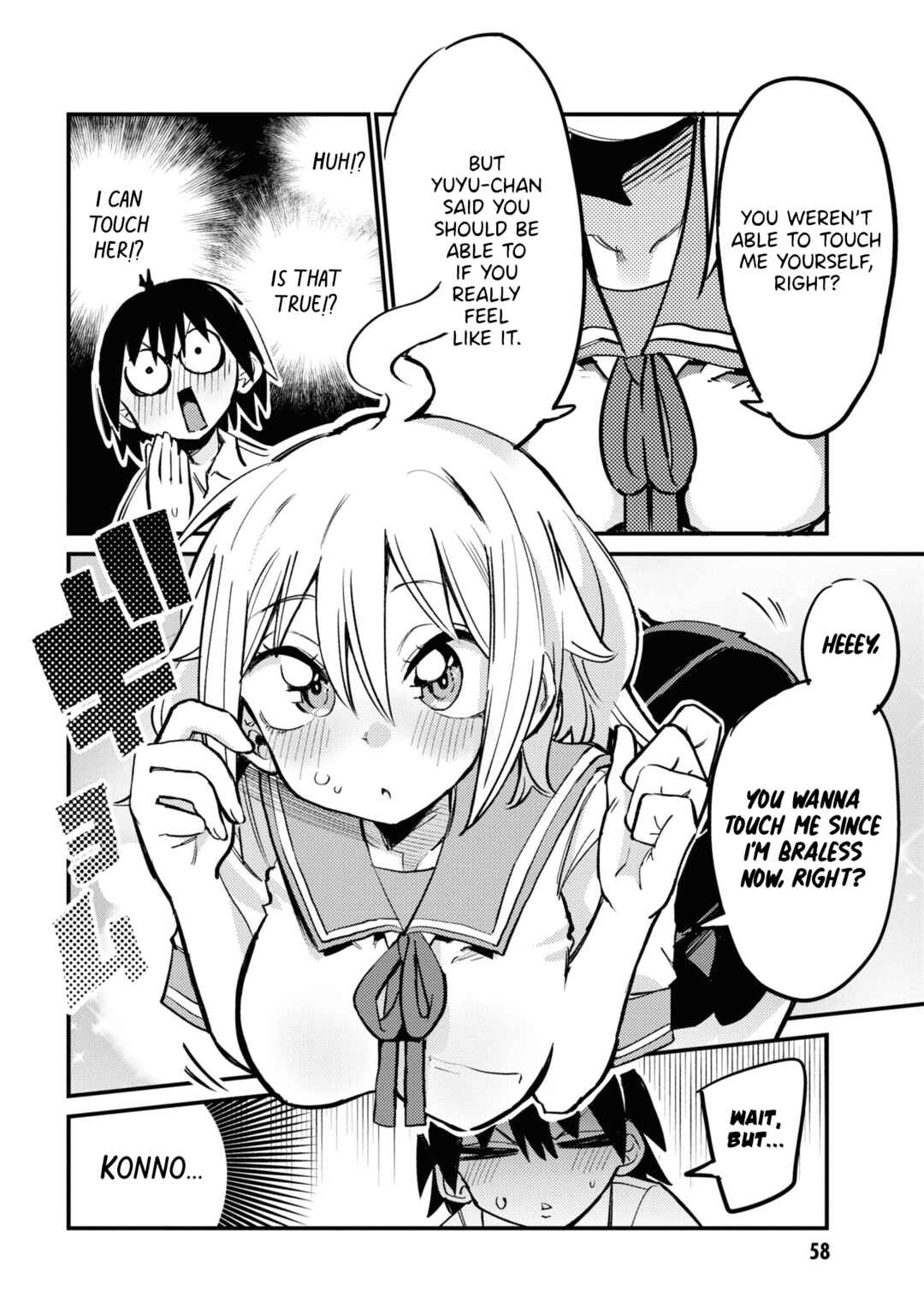 Page 10 Chapter 18 Yuurei ni Natta kara Pantsu Misete mo Barenai Yone!?