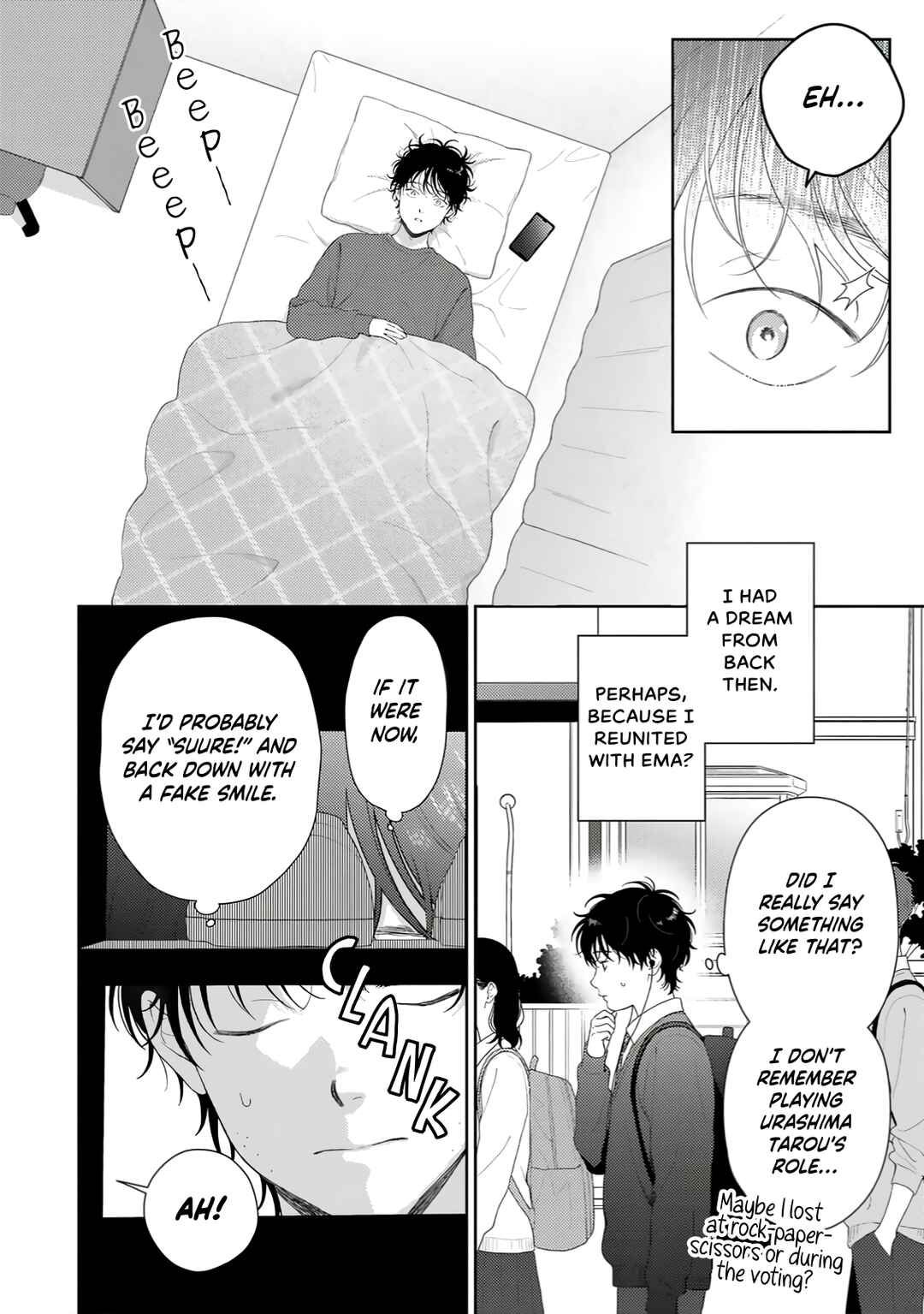 Page 3 Chapter 2 Itoshii Bokura