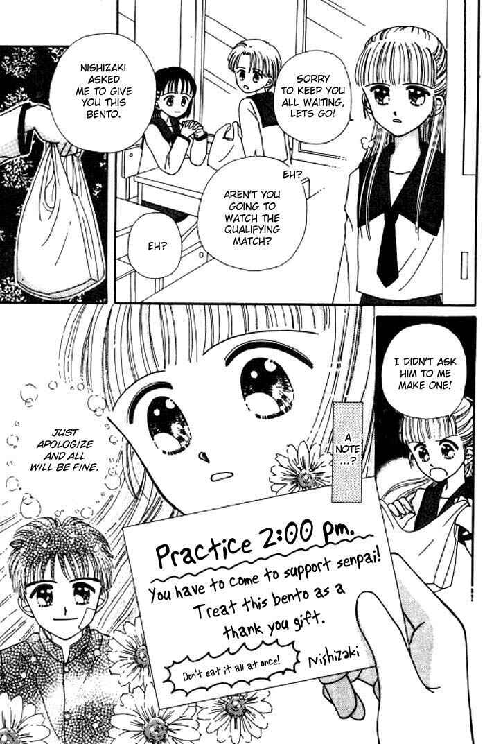 Page 24 Chapter 5 Beloved Teddy Boy
