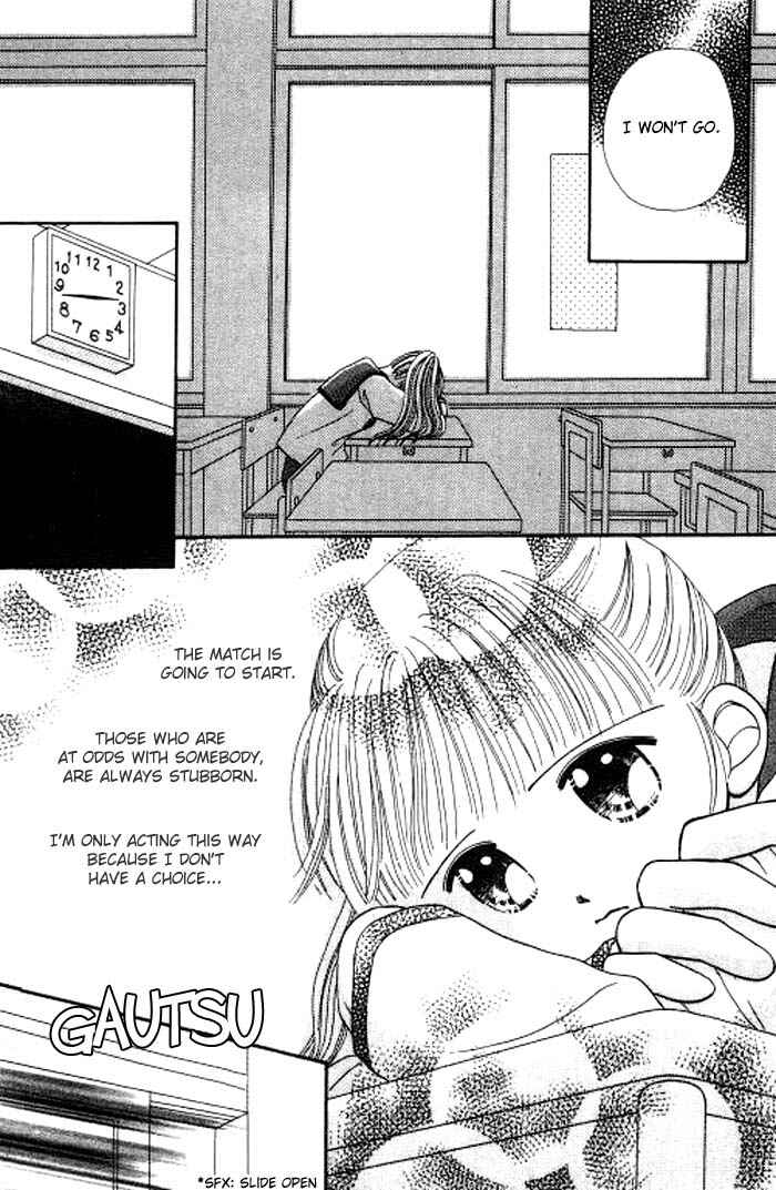 Page 26 Chapter 5 Beloved Teddy Boy