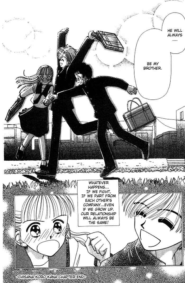 Page 43 Chapter 5 Beloved Teddy Boy