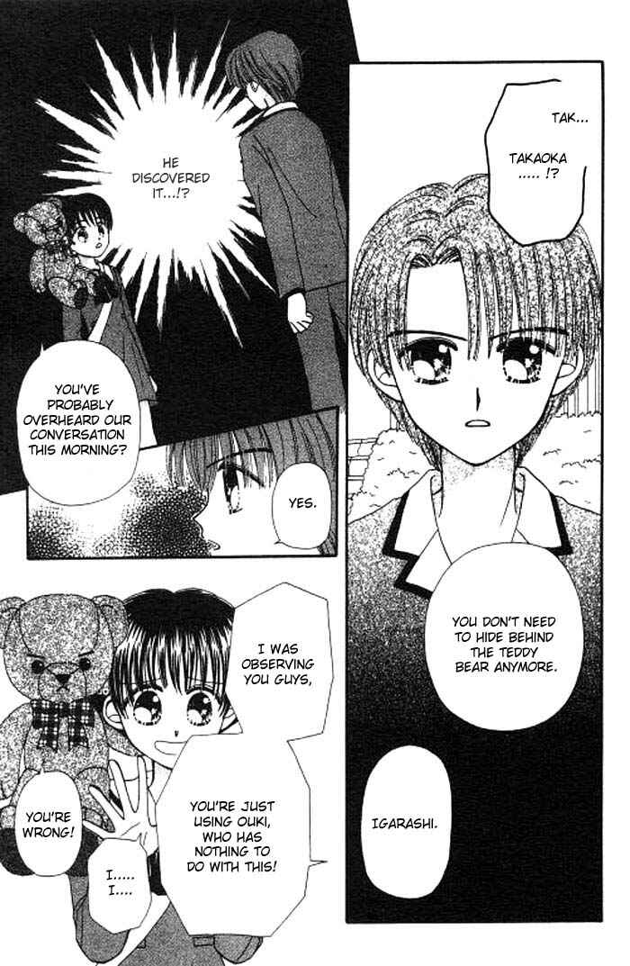 Page 29 Chapter 2 Beloved Teddy Boy