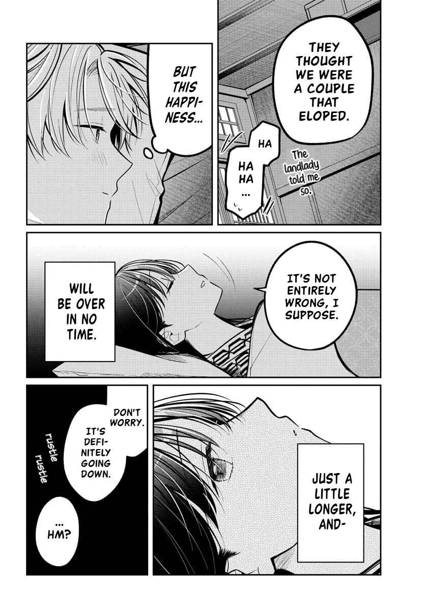 Page 13 Chapter 17 Kimi no Tamenara Nando demo