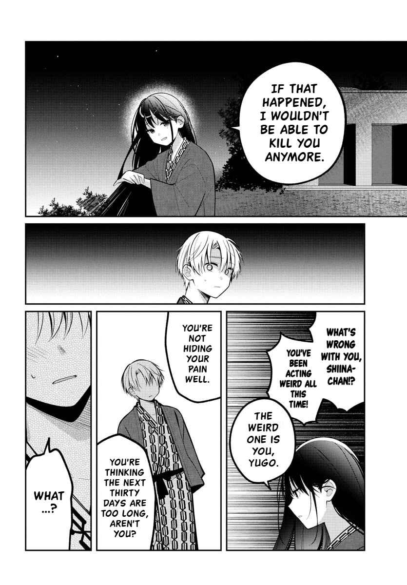 Page 19 Chapter 17 Kimi no Tamenara Nando demo