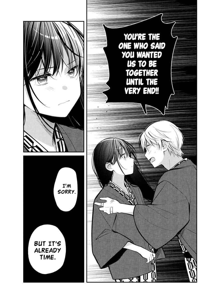 Page 20 Chapter 17 Kimi no Tamenara Nando demo