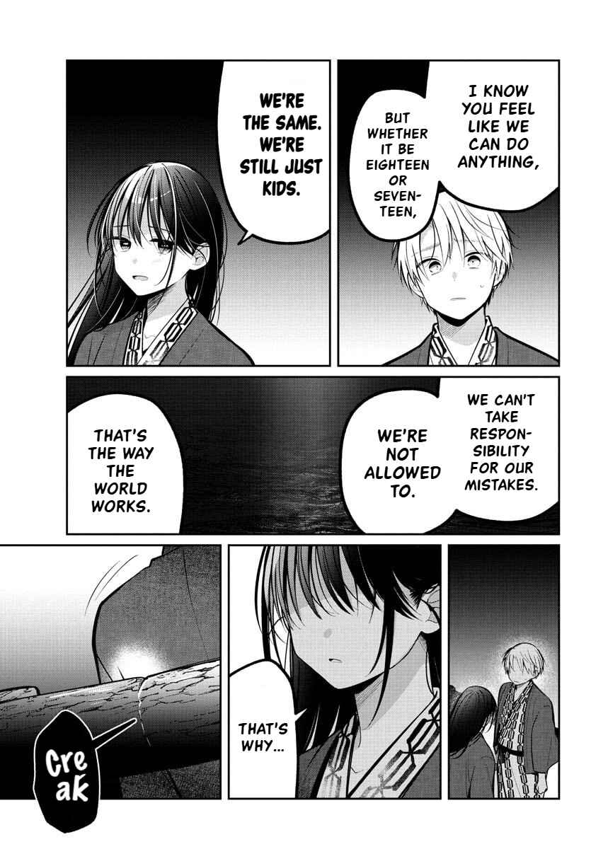 Page 22 Chapter 17 Kimi no Tamenara Nando demo