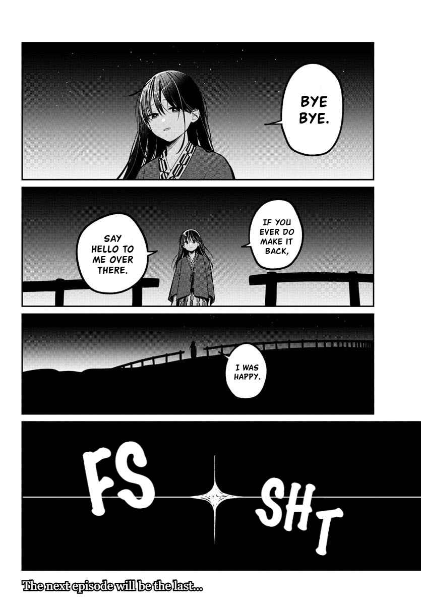 Page 26 Chapter 17 Kimi no Tamenara Nando demo