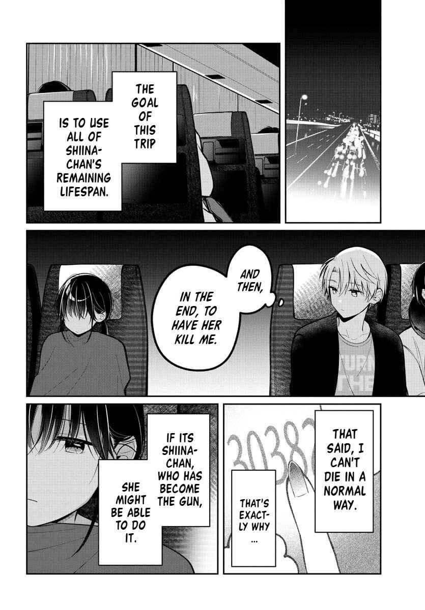 Page 3 Chapter 17 Kimi no Tamenara Nando demo