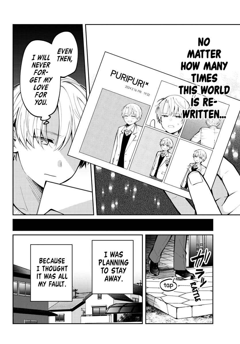 Page 12 Chapter 8 Kimi no Tamenara Nando demo