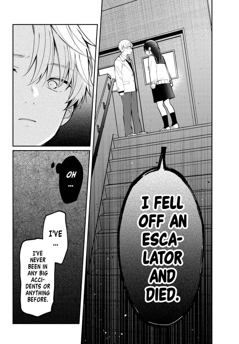 Page 18 Chapter 8 Kimi no Tamenara Nando demo