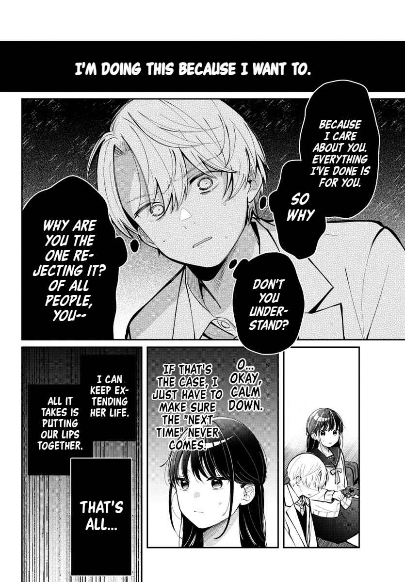 Page 28 Chapter 8 Kimi no Tamenara Nando demo