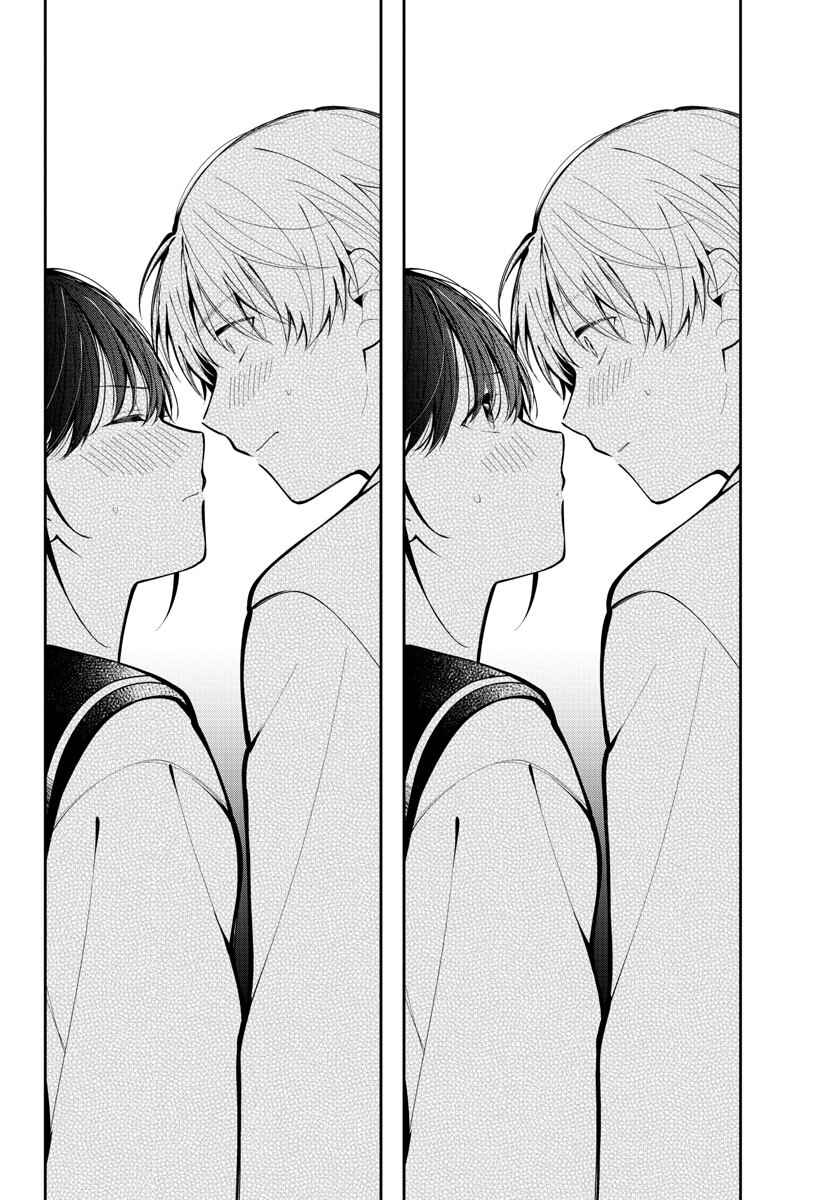 Page 34 Chapter 8 Kimi no Tamenara Nando demo
