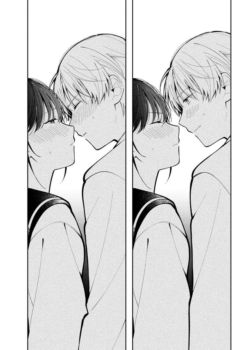 Page 35 Chapter 8 Kimi no Tamenara Nando demo
