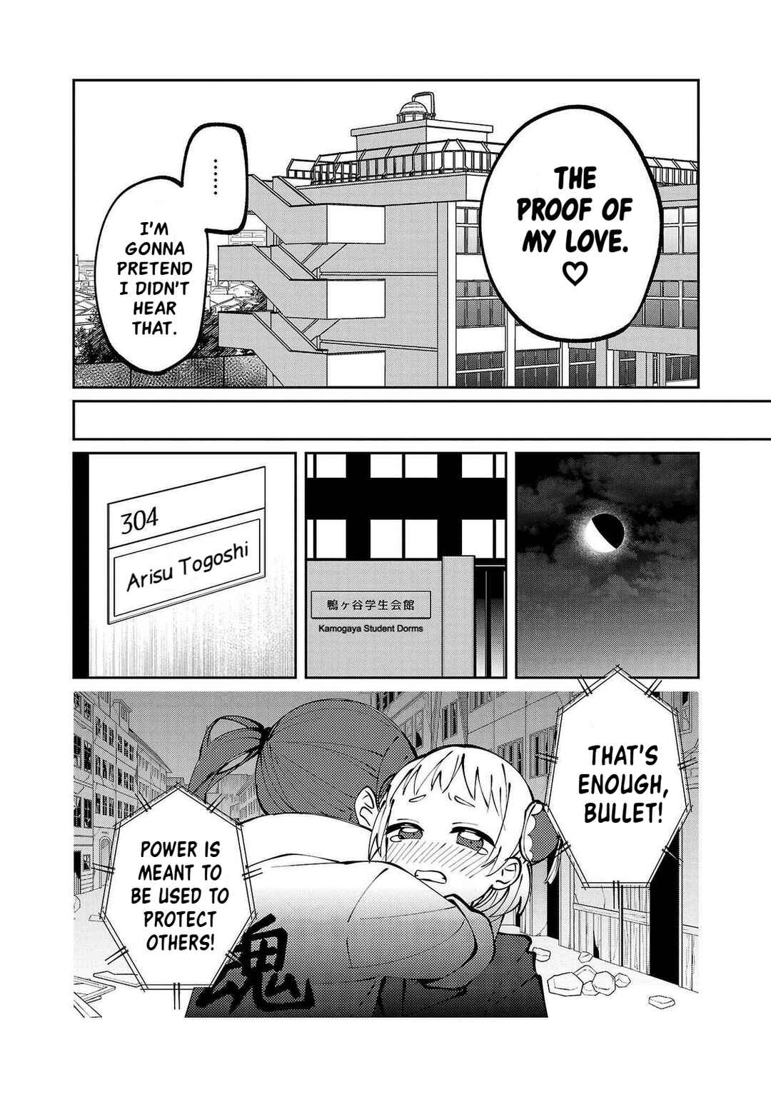 Page 22 Chapter 3 Kimi no Tamenara Nando demo