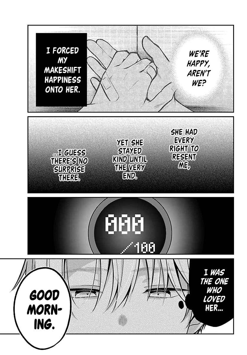 Page 3 Chapter 18 Kimi no Tamenara Nando demo