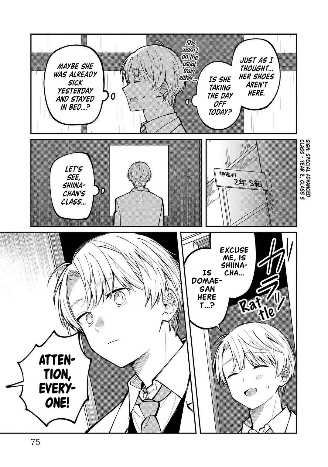 Page 21 Chapter 2 Kimi no Tamenara Nando demo