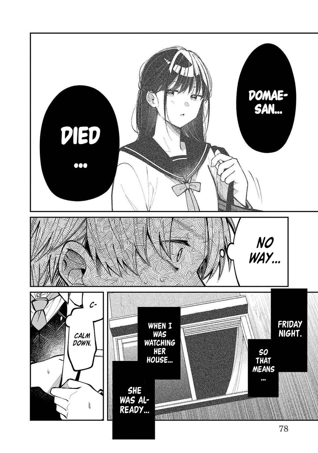 Page 23 Chapter 2 Kimi no Tamenara Nando demo