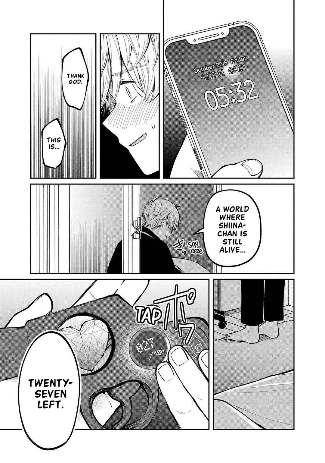 Page 33 Chapter 2 Kimi no Tamenara Nando demo