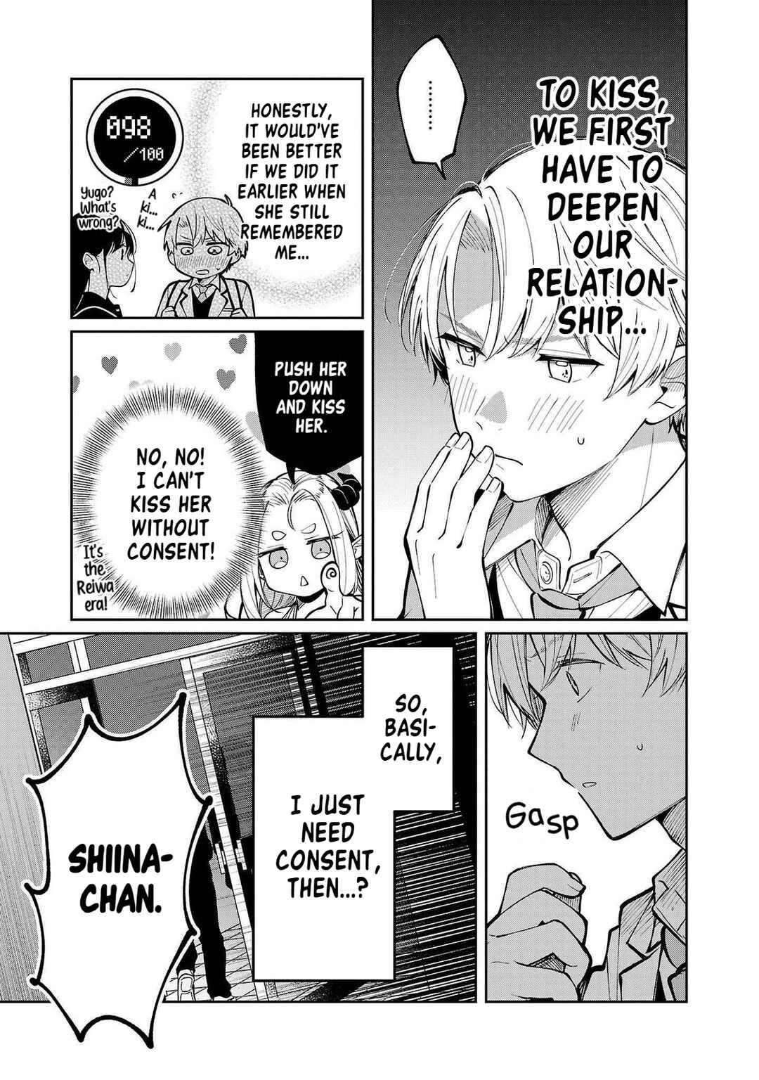 Page 5 Chapter 2 Kimi no Tamenara Nando demo