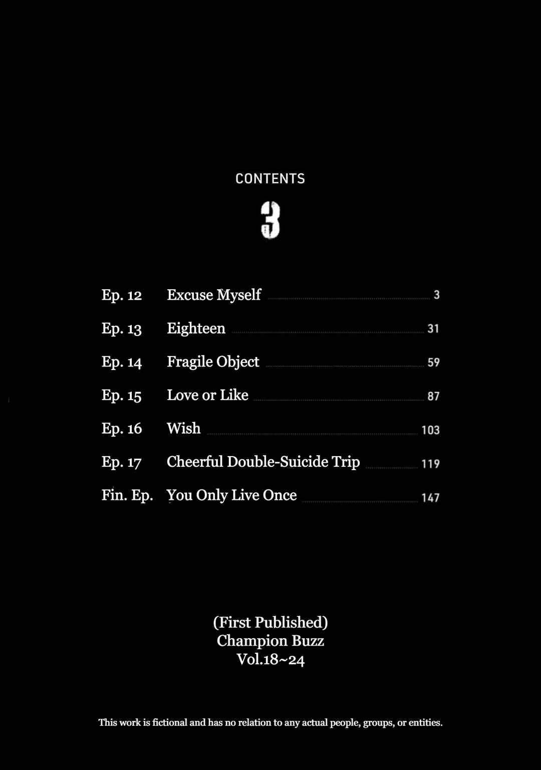 Page 3 Chapter 18.5 Kimi no Tamenara Nando demo