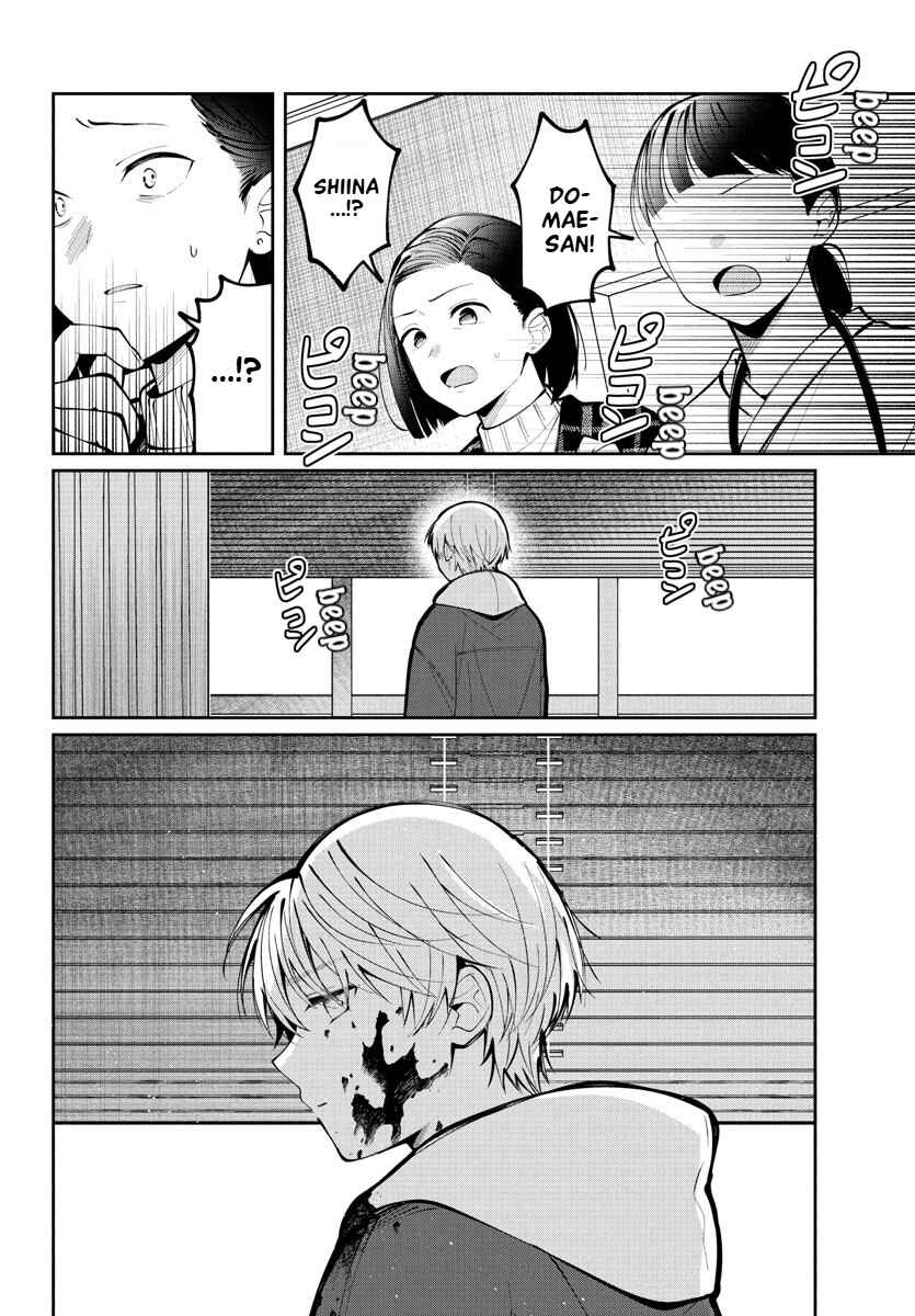 Page 10 Chapter 12 Kimi no Tamenara Nando demo