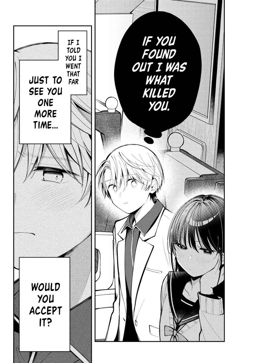 Page 25 Chapter 12 Kimi no Tamenara Nando demo