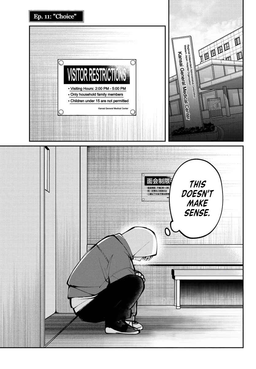 Page 1 Chapter 11 Kimi no Tamenara Nando demo