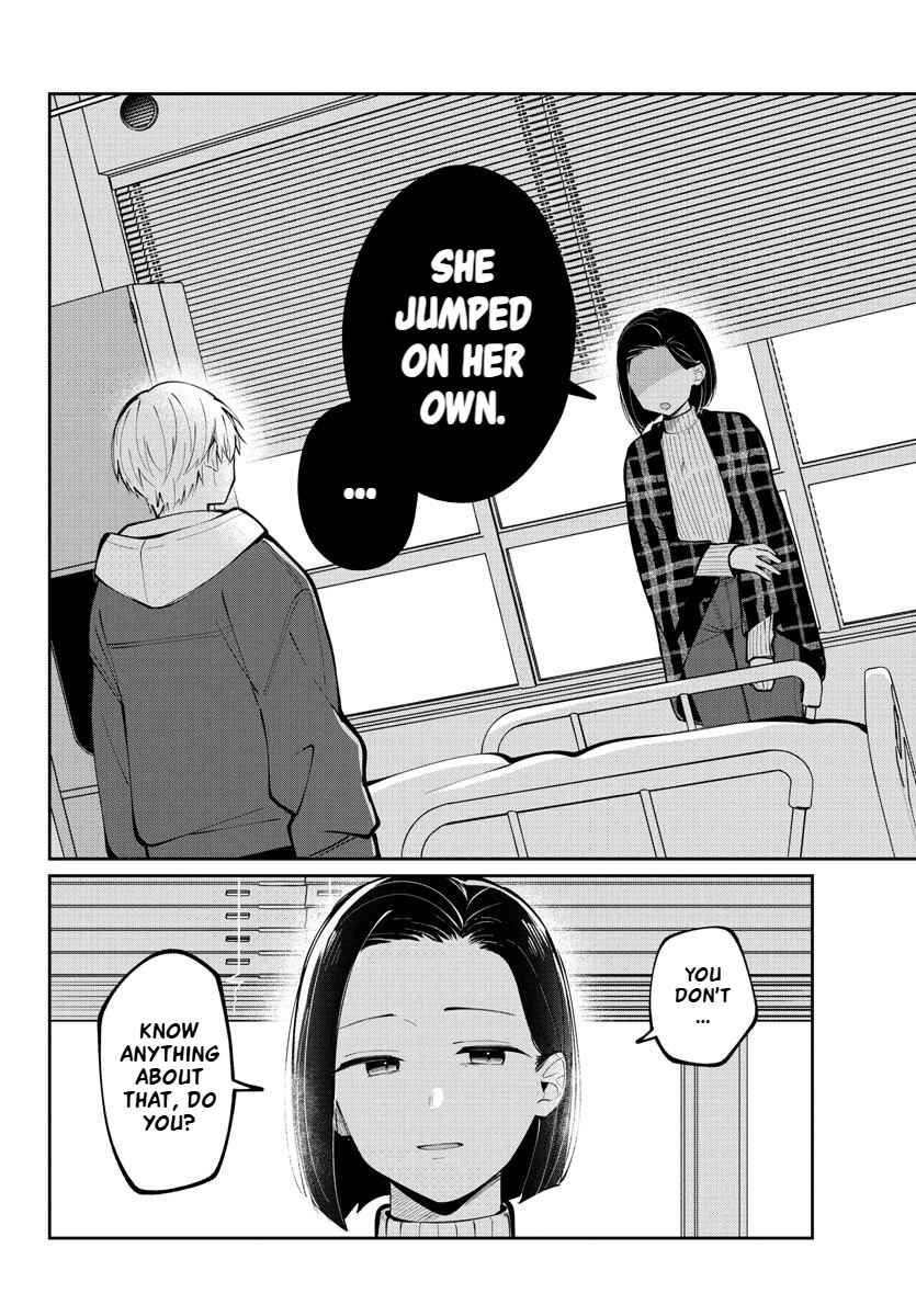 Page 12 Chapter 11 Kimi no Tamenara Nando demo