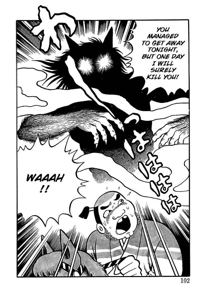 Page 13 Chapter 5 The Demon of Rashomon