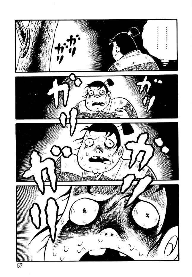 Page 11 Chapter 3 The Demon of Rashomon