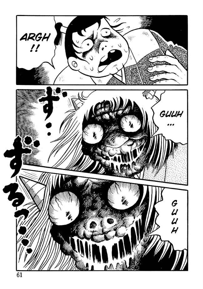 Page 15 Chapter 3 The Demon of Rashomon