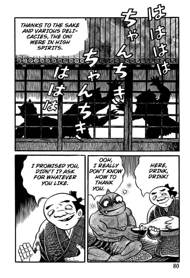 Page 14 Chapter 4 The Demon of Rashomon
