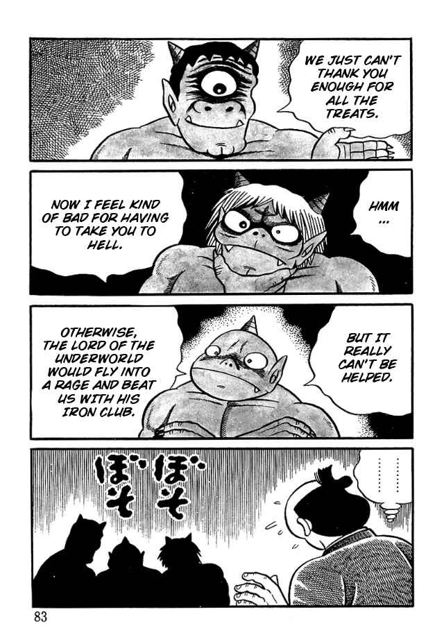 Page 17 Chapter 4 The Demon of Rashomon