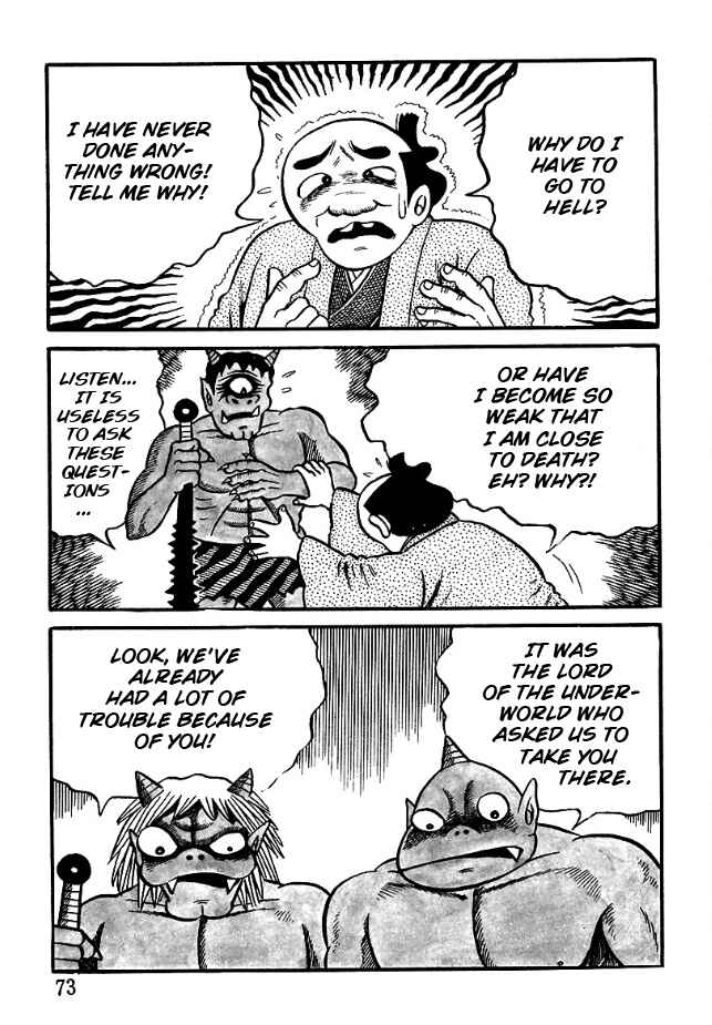 Page 7 Chapter 4 The Demon of Rashomon