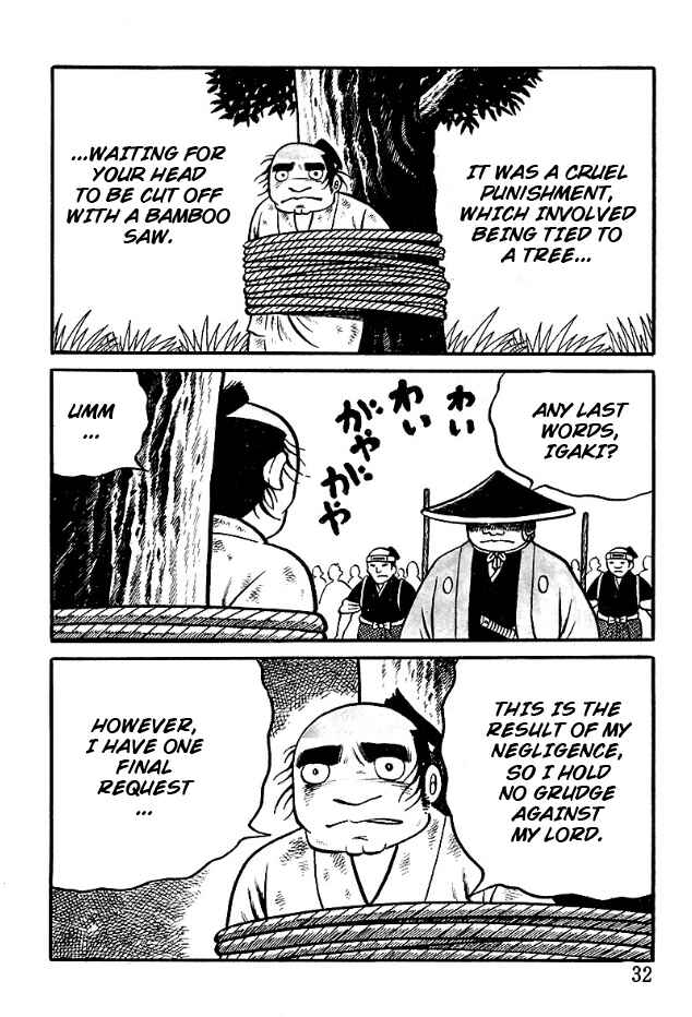 Page 8 Chapter 2 The Demon of Rashomon