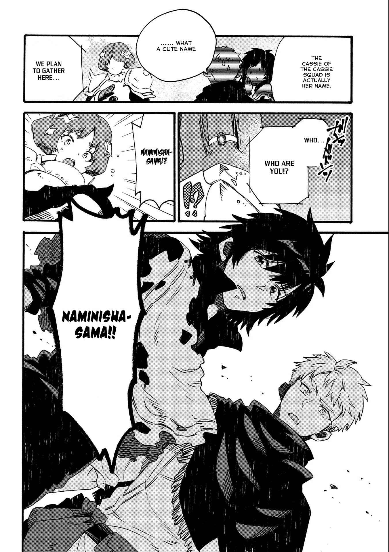 Page 14 Chapter 17.2 Sono Mono. Nochi ni... ~Kigatsuitara S-kyuu Saikyou!? Yuusha Wazu no Daibouken~