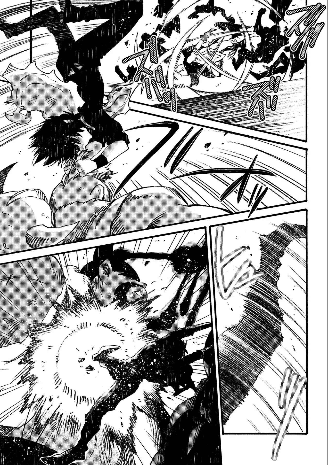 Page 9 Chapter 17.2 Sono Mono. Nochi ni... ~Kigatsuitara S-kyuu Saikyou!? Yuusha Wazu no Daibouken~