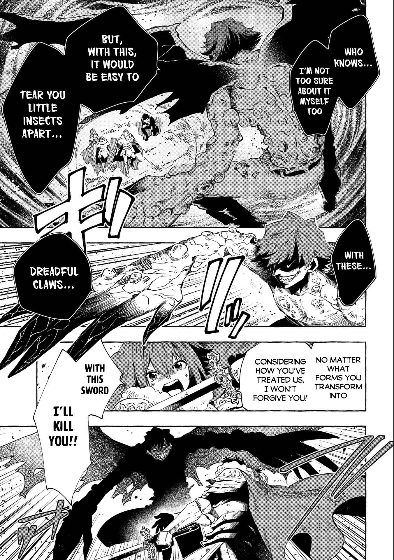 Page 16 Chapter 27.1 Sono Mono. Nochi ni... ~Kigatsuitara S-kyuu Saikyou!? Yuusha Wazu no Daibouken~