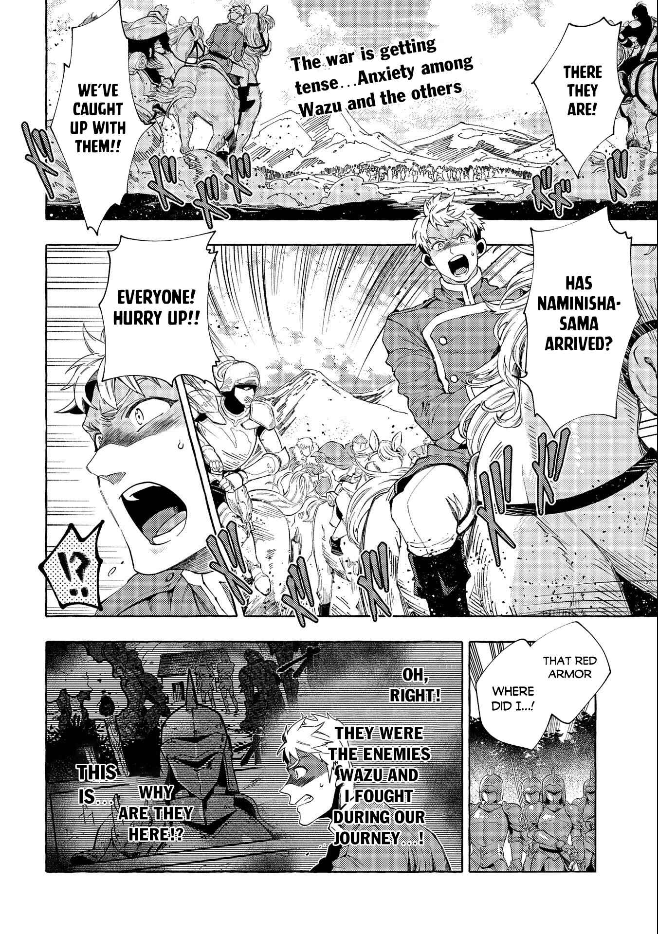 Page 3 Chapter 27.1 Sono Mono. Nochi ni... ~Kigatsuitara S-kyuu Saikyou!? Yuusha Wazu no Daibouken~