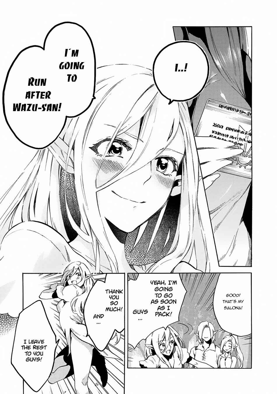Page 33 Chapter 4 Sono Mono. Nochi ni... ~Kigatsuitara S-kyuu Saikyou!? Yuusha Wazu no Daibouken~