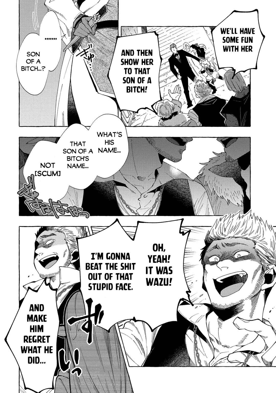 Page 13 Chapter 31.1 Sono Mono. Nochi ni... ~Kigatsuitara S-kyuu Saikyou!? Yuusha Wazu no Daibouken~
