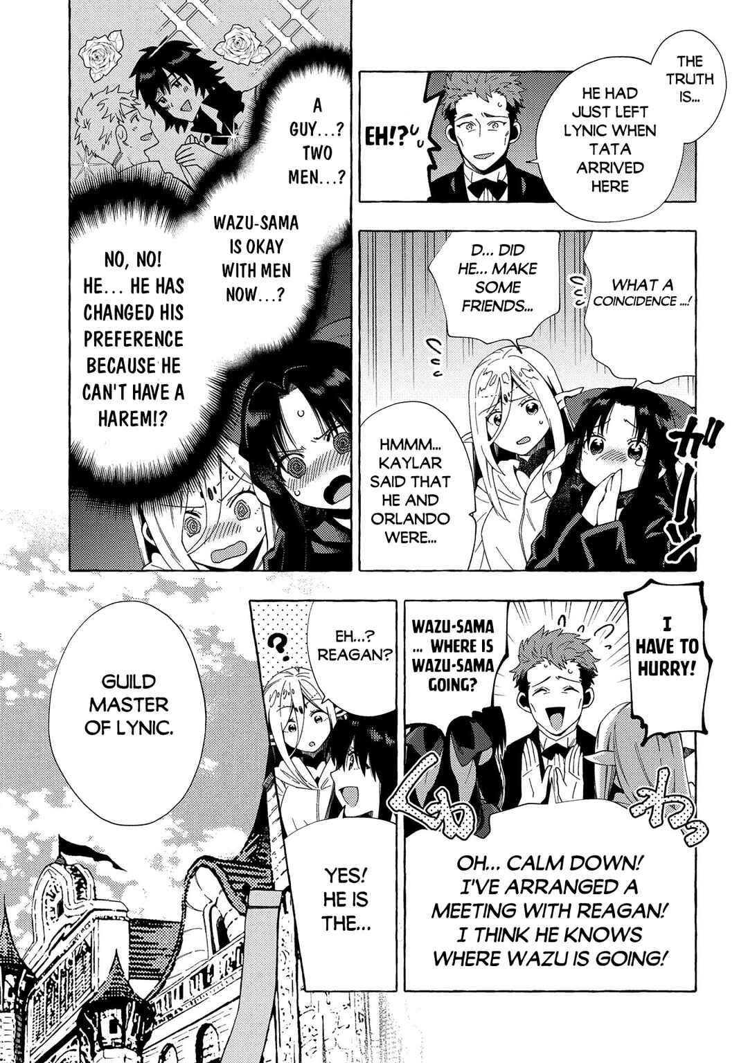Page 8 Chapter 31.1 Sono Mono. Nochi ni... ~Kigatsuitara S-kyuu Saikyou!? Yuusha Wazu no Daibouken~