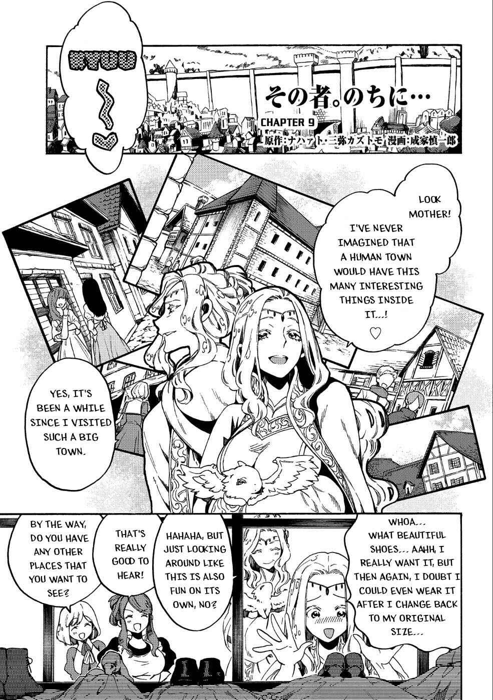 Page 2 Chapter 9 Sono Mono. Nochi ni... ~Kigatsuitara S-kyuu Saikyou!? Yuusha Wazu no Daibouken~