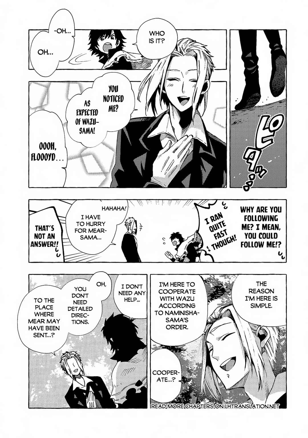 Page 11 Chapter 31.2 Sono Mono. Nochi ni... ~Kigatsuitara S-kyuu Saikyou!? Yuusha Wazu no Daibouken~