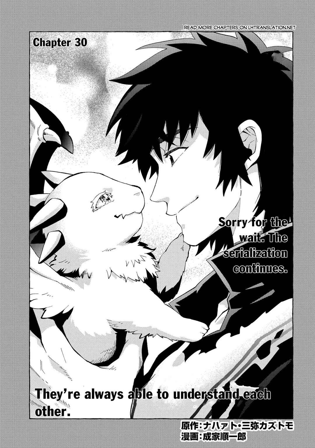 Page 2 Chapter 30 Sono Mono. Nochi ni... ~Kigatsuitara S-kyuu Saikyou!? Yuusha Wazu no Daibouken~