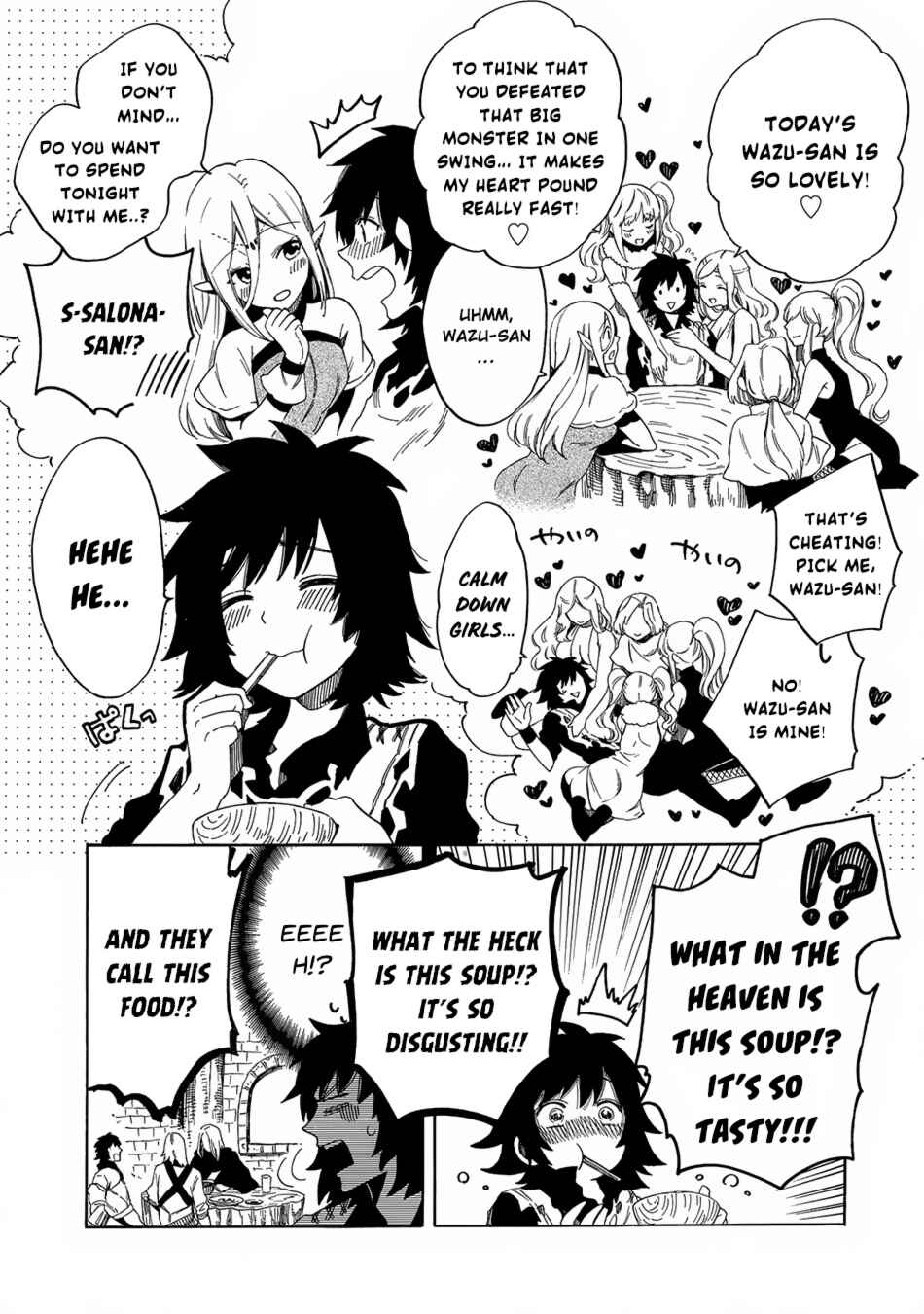 Page 15 Chapter 5 Sono Mono. Nochi ni... ~Kigatsuitara S-kyuu Saikyou!? Yuusha Wazu no Daibouken~