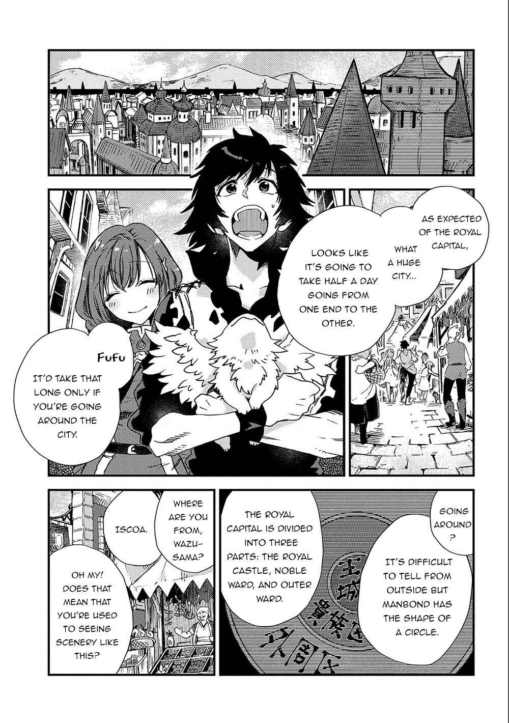 Page 10 Chapter 20 Sono Mono. Nochi ni... ~Kigatsuitara S-kyuu Saikyou!? Yuusha Wazu no Daibouken~