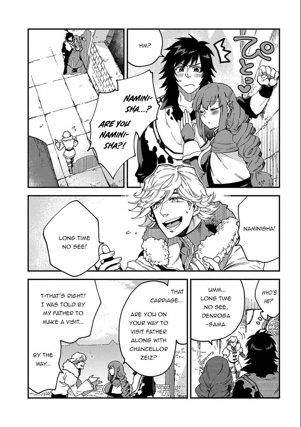 Page 14 Chapter 20 Sono Mono. Nochi ni... ~Kigatsuitara S-kyuu Saikyou!? Yuusha Wazu no Daibouken~