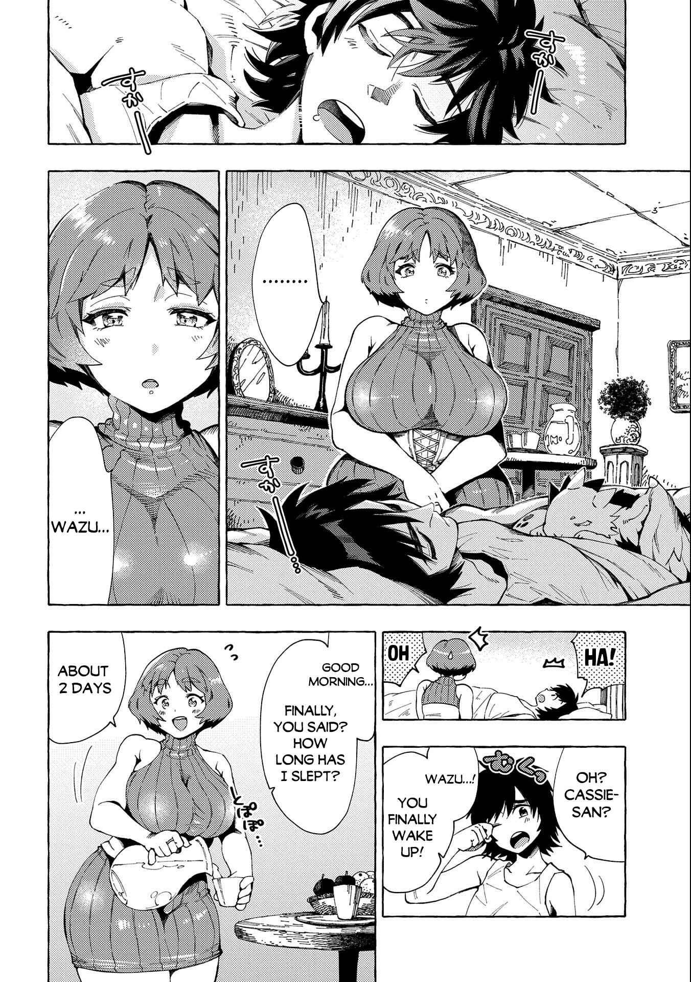 Page 15 Chapter 25 Sono Mono. Nochi ni... ~Kigatsuitara S-kyuu Saikyou!? Yuusha Wazu no Daibouken~